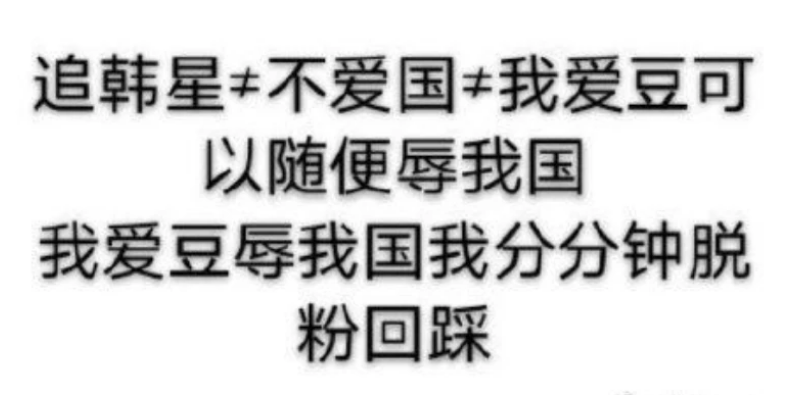偶像|别给李孝利洗白了，可以么？