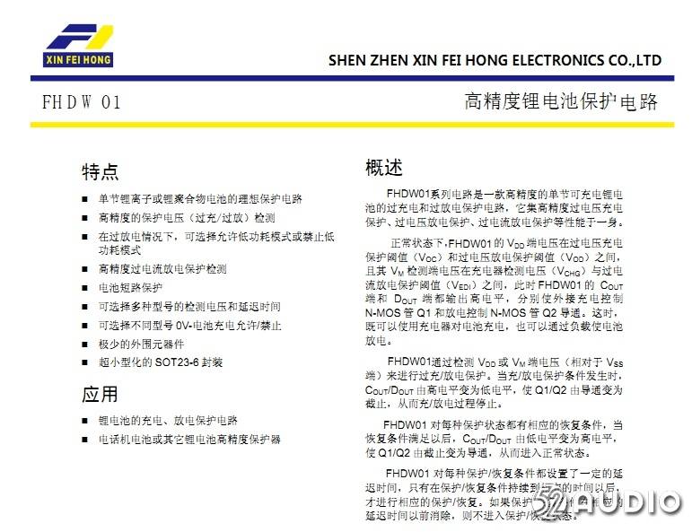 测评盘点|拆解报告：BeHear Now助听颈挂蓝牙耳机ABH-101B