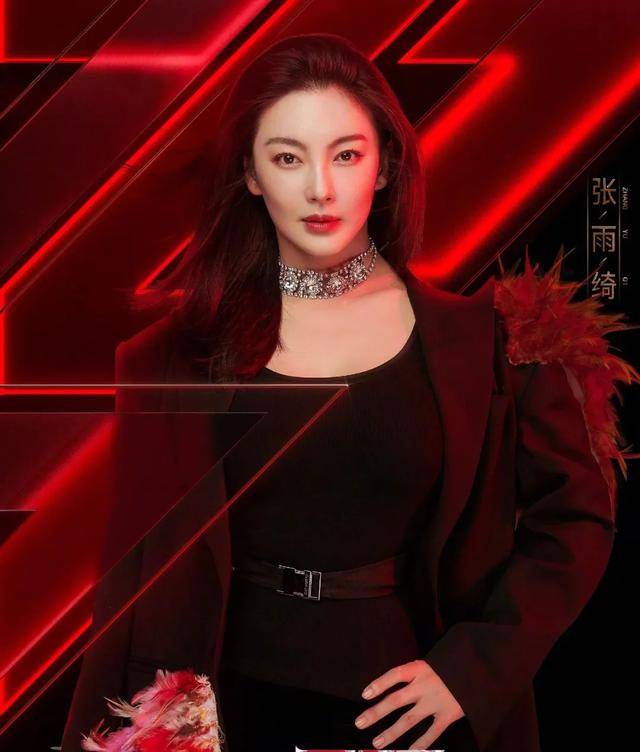 恋情|原创张雨绮力挺鹿晗公开恋情被指蹭热度，吃耿直人设红利上瘾了？