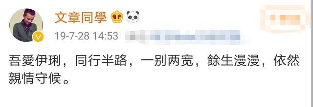 马伊琍自曝被女儿催恋爱,择偶条件都很细致