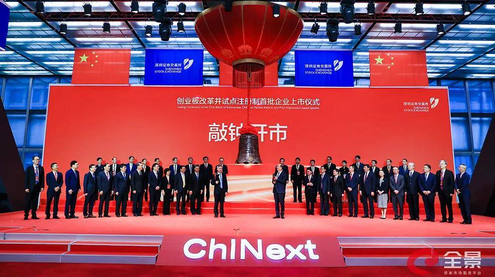 企业|乘风破浪的深圳上市公司