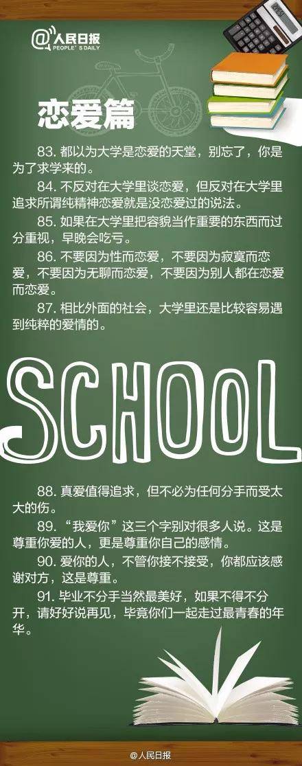 物品|这些东西千万别忘了大学新生必备24种物品清单和100个建议