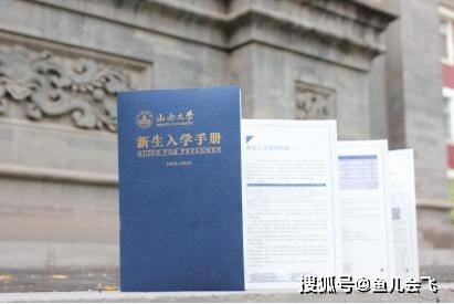 文理科|392分上山西第一高校，山西大学录取分数线出炉最强捡漏王