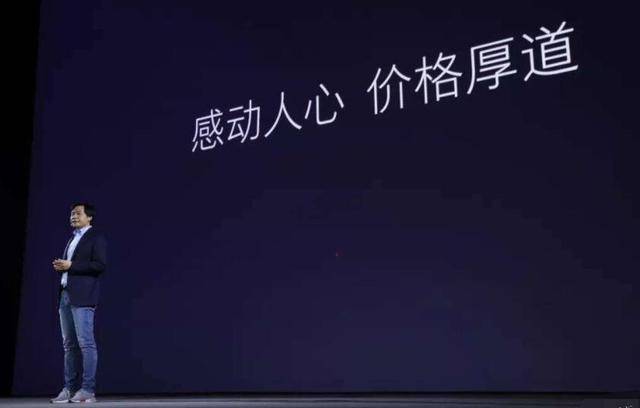 小米|小米手机比以往贵10%，史上最贵6999元，江湖已没有“价格屠夫”？