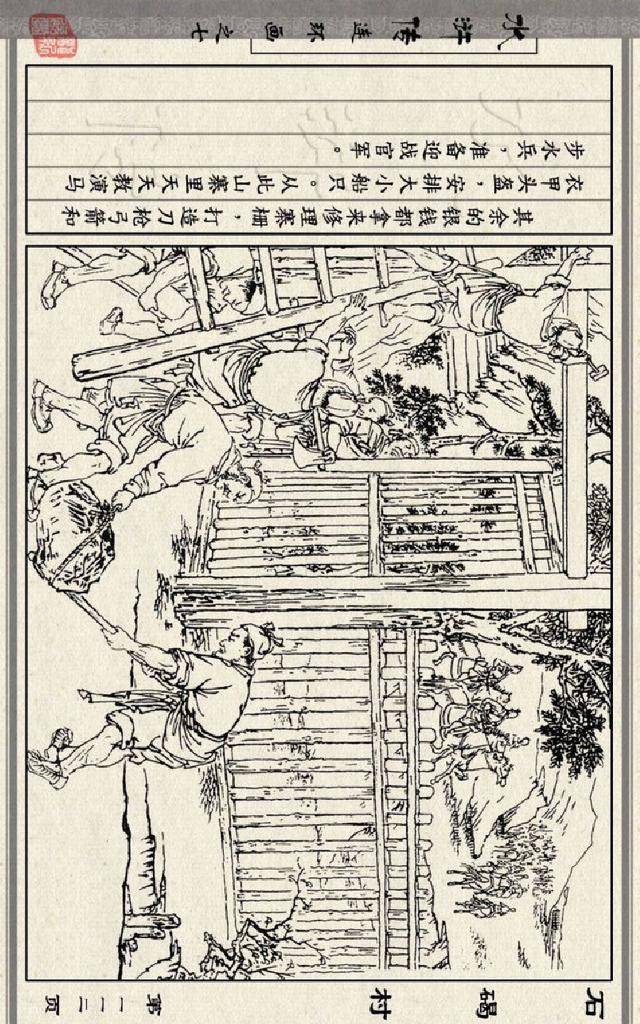 石碣村人口_石碣二村荣华月饼