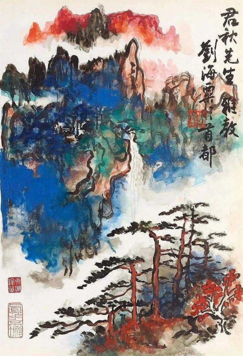 1988年93岁的刘海粟第10次登黄山,留下了备受关注与争议的泼彩画