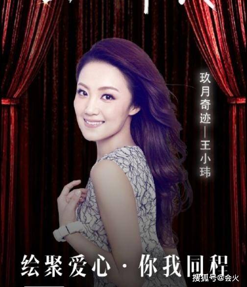 女方|原创玖月奇迹王小玮已离婚？女方生日不见老公和婚戒，夫妻半年未同框