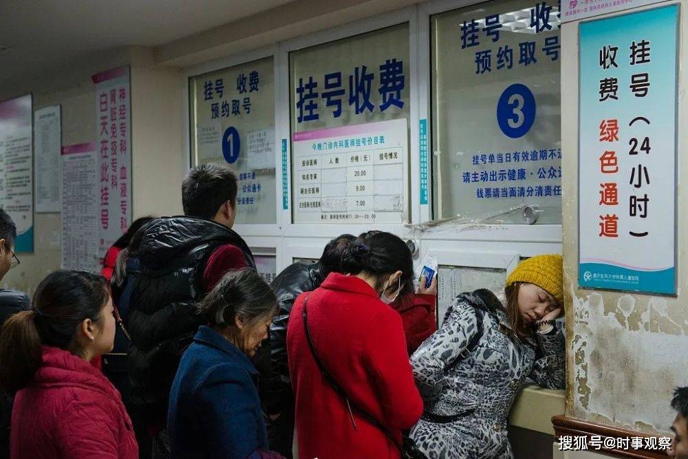 现在怎么去北京看病 09b3fe2055694ef2b2721acfc5ae7382.jpeg