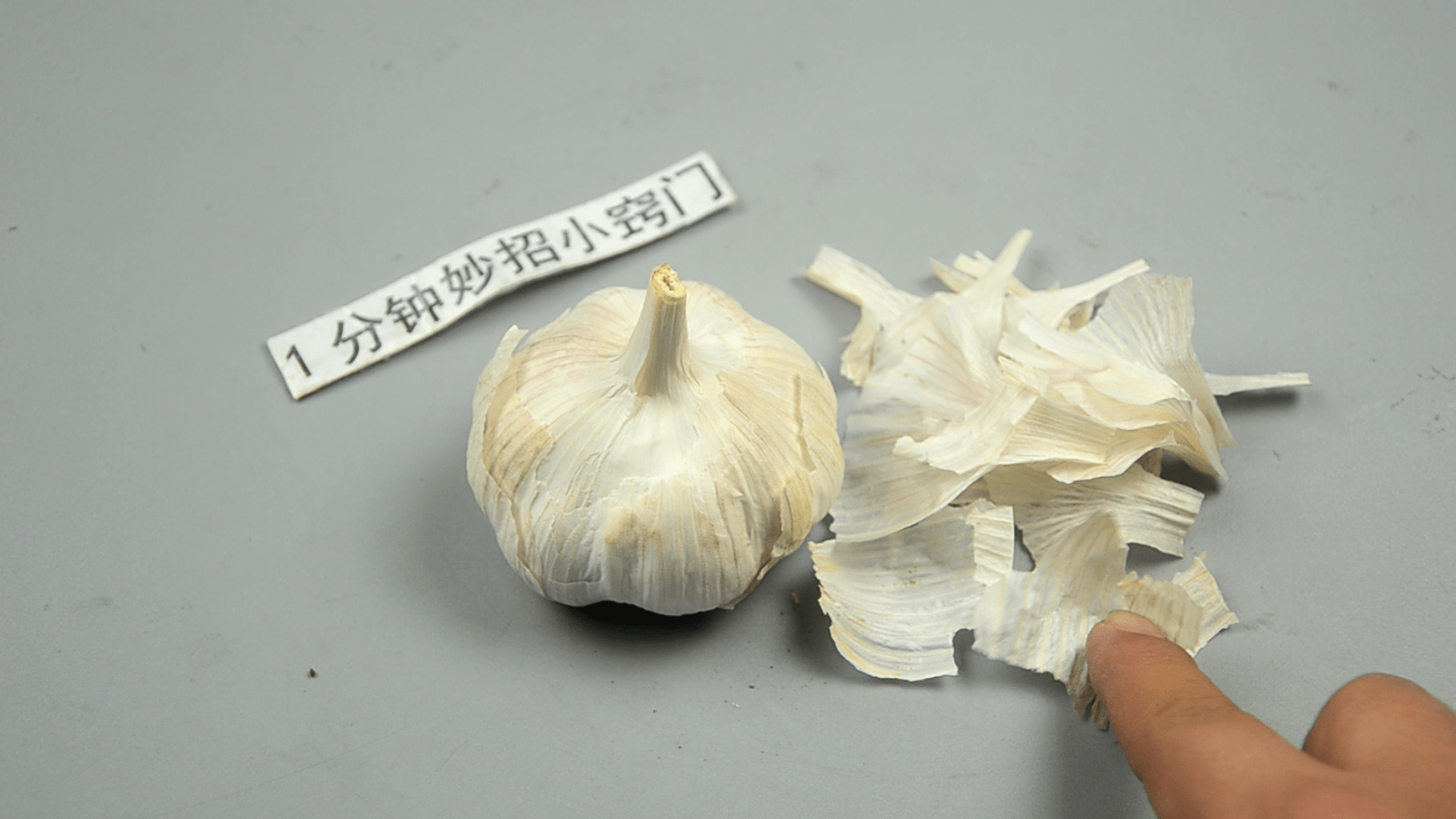 在家怎么养大蒜 17c2b7d6b1b04480935789254f351912.png