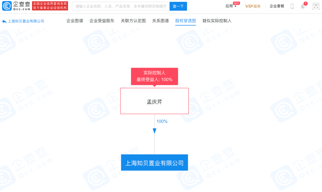 截图|知贝海外官方声明：揭秘运发置业内幕
