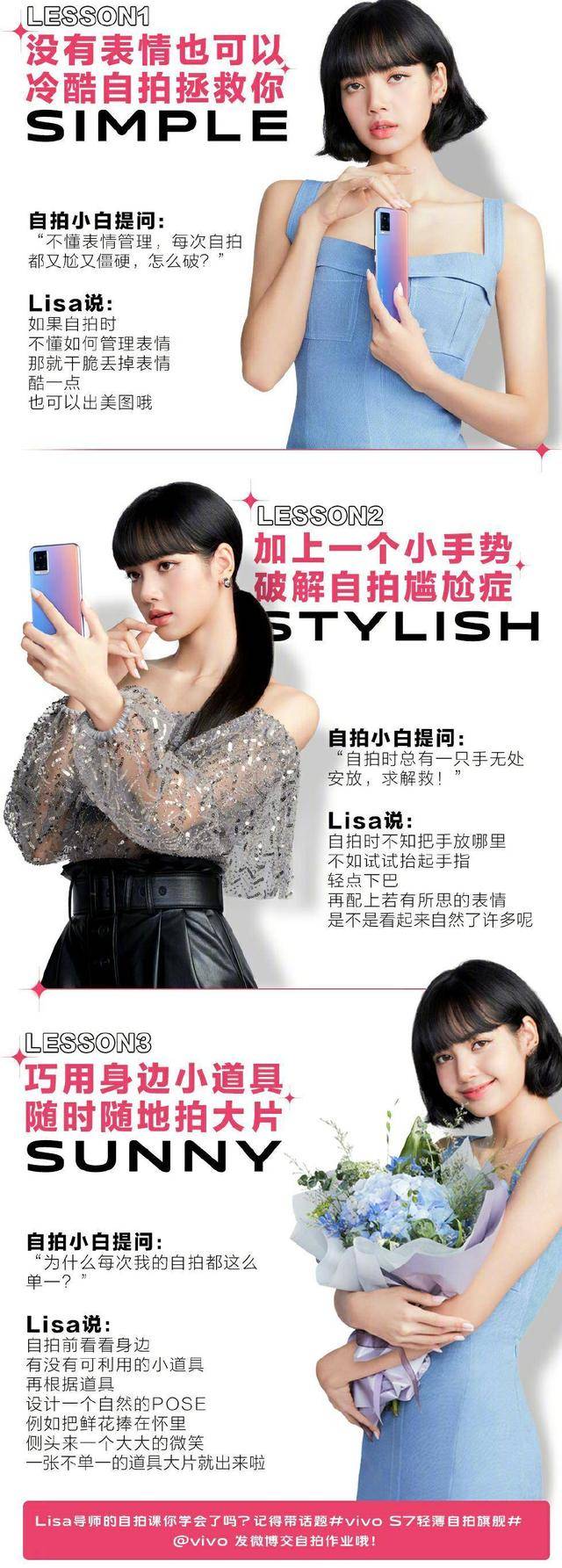 原创多人合照再也不怕全新vivos7轻松玩转各种场景拍摄