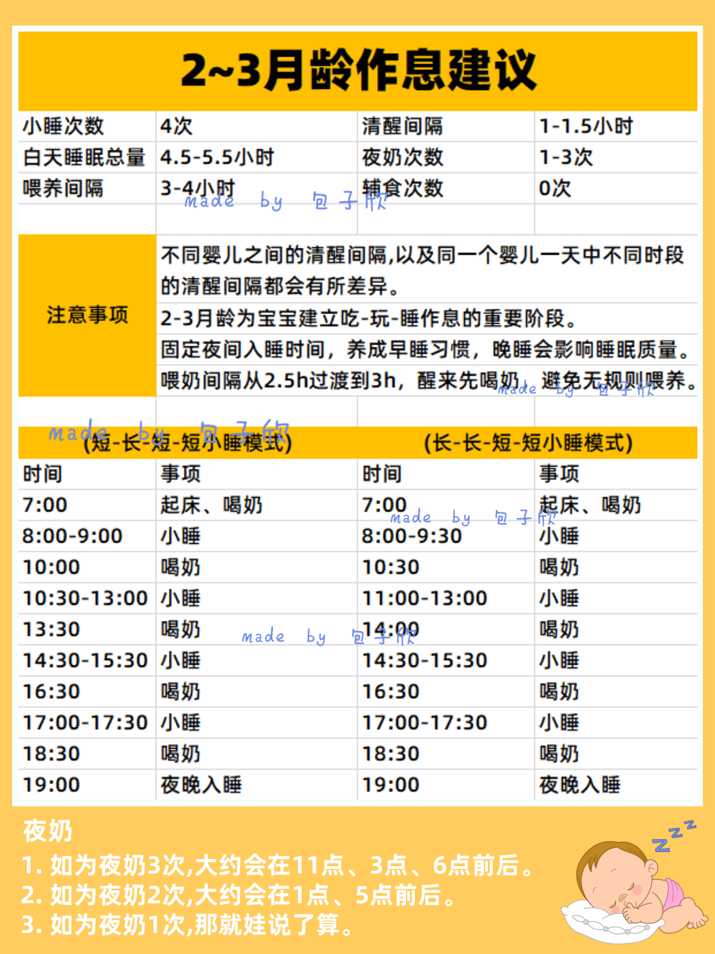 3638c690d3b7453d8db01472cbcc3f3b.png