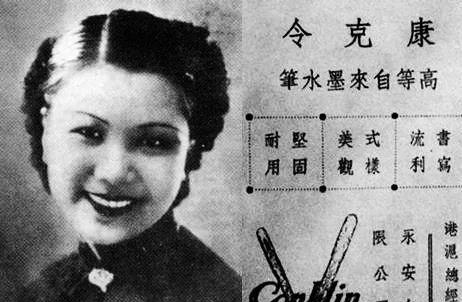 名动上海滩的谈雪卿怀有身孕却被抛弃生一女儿成著名外交官