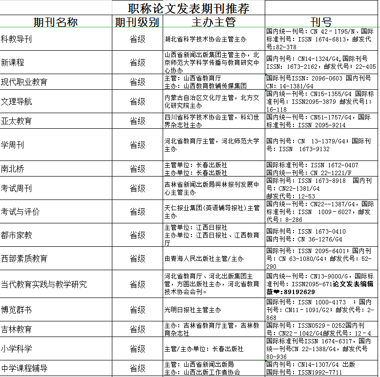 人口学校教案_人口迁移教案2020(2)