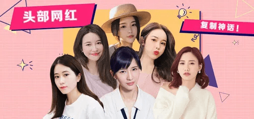 怎么成为网红博主 4cc0b914383d48149e8bb0eeb7c4fc14.png