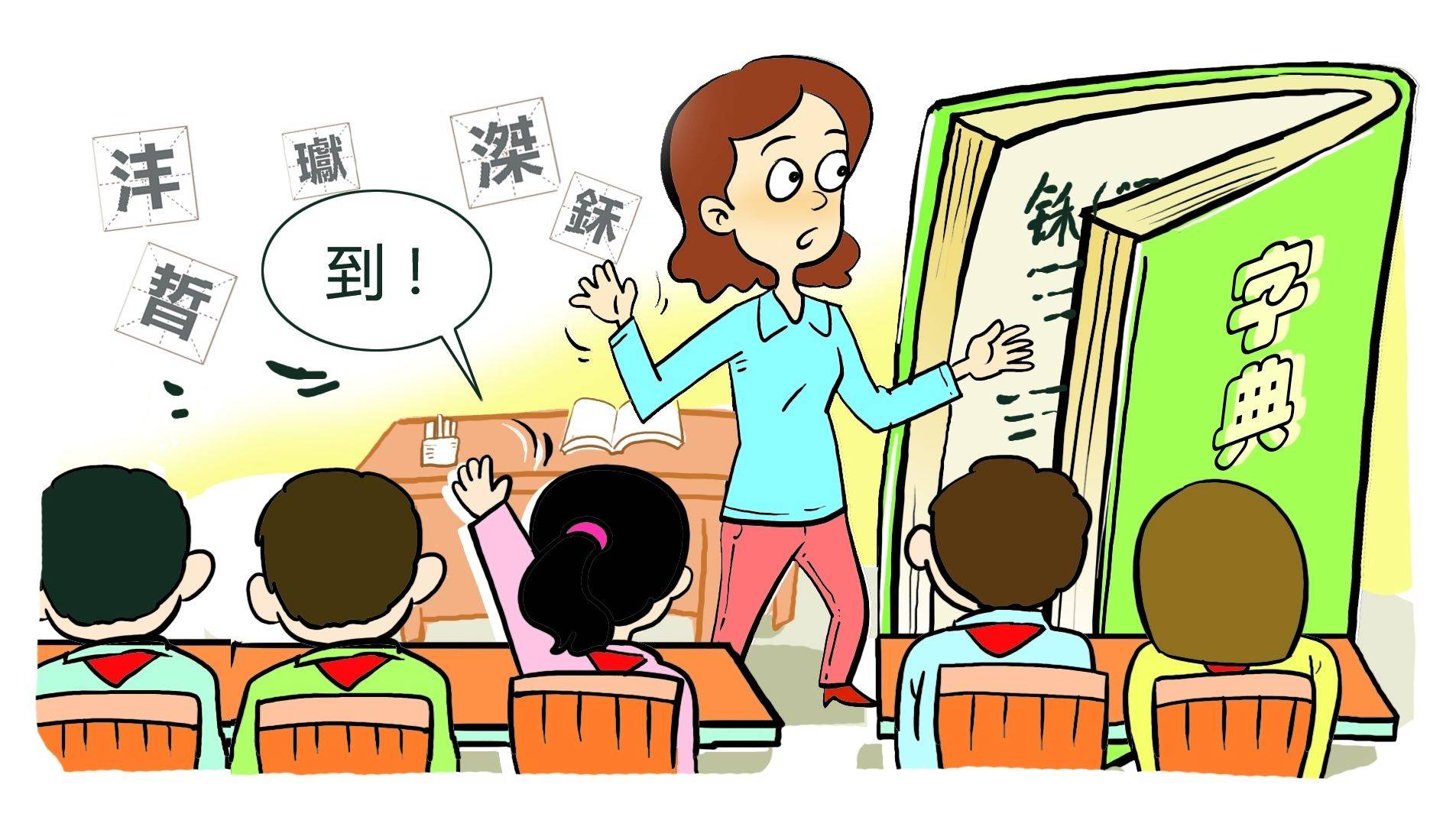 回答问题的小朋友 4e9b6d864c9f4c0ebf544717feb492d3.jpeg