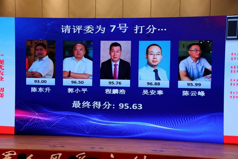 创业 创新|重庆首届退役军人(现代农业)创业创新大赛在江津举行