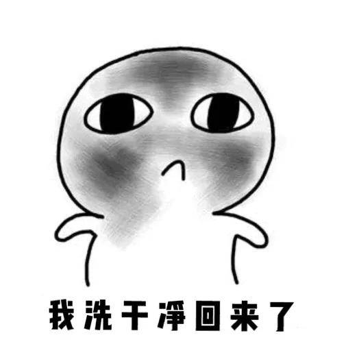 姐妹|直播卸妆想要证明自己是素颜美人,却因太敷衍被嘲假鼻子假脸碰不得?