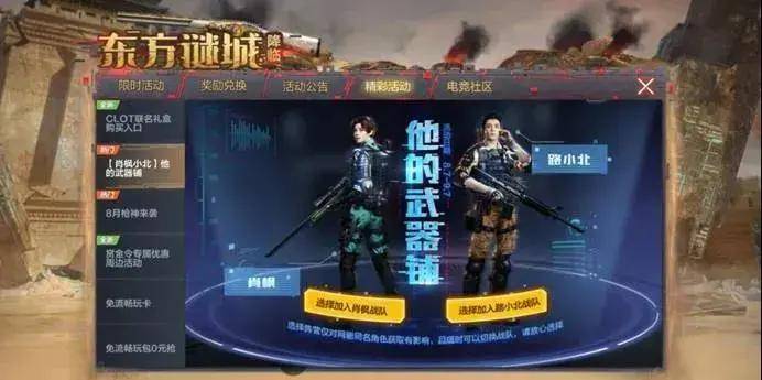 枪战王者副武器排行_穿越火线枪战王者哪一把手枪威力大副武器排行榜