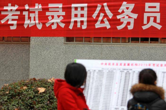 运气|考公之路，运气到底有多重要？