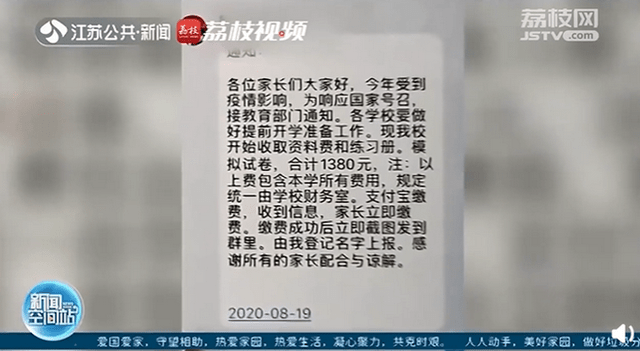 如何转账到对公账号 901bbb45707d42e7ab470e93bf33b487.png
