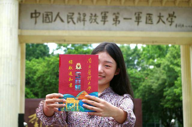 通知书|快看！又有8所大学发录取通知书！有哪些大学？