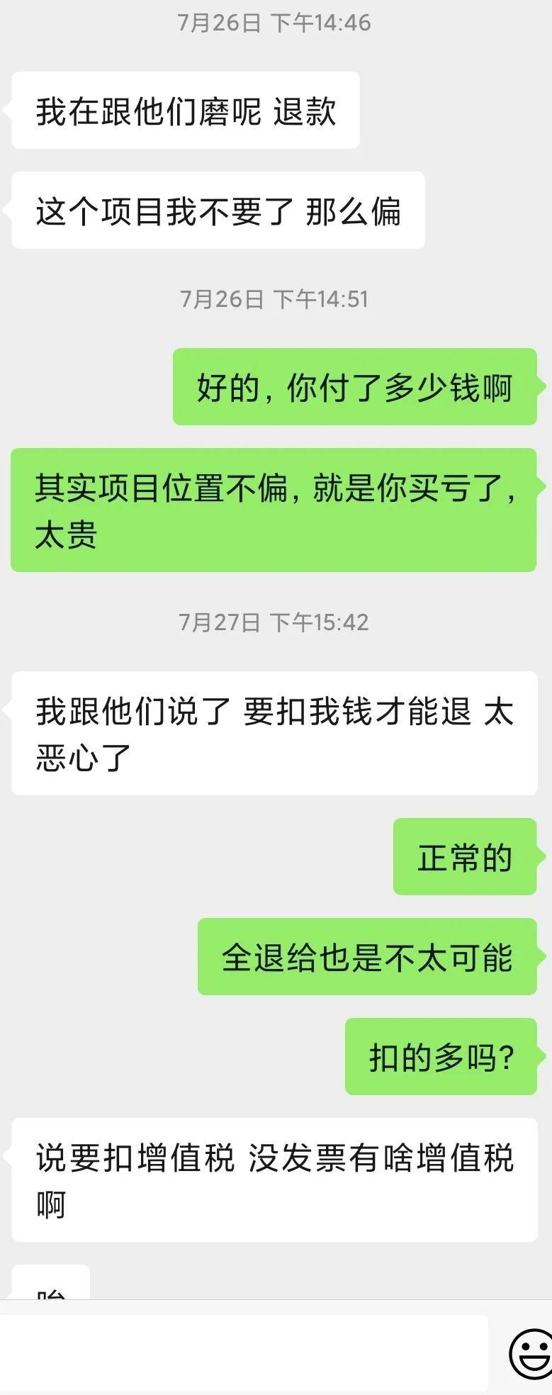 截图|知贝海外官方声明：揭秘运发置业内幕