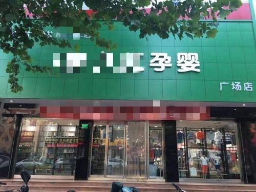 母婴|微量元素检测曝光后，母婴店又出“新型套路”导购的嘴骗人的鬼