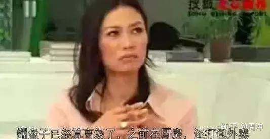 顾佳|章泽天“富婆圈”照片曝光: 从C位站到边缘,被网友称现实版“顾佳”