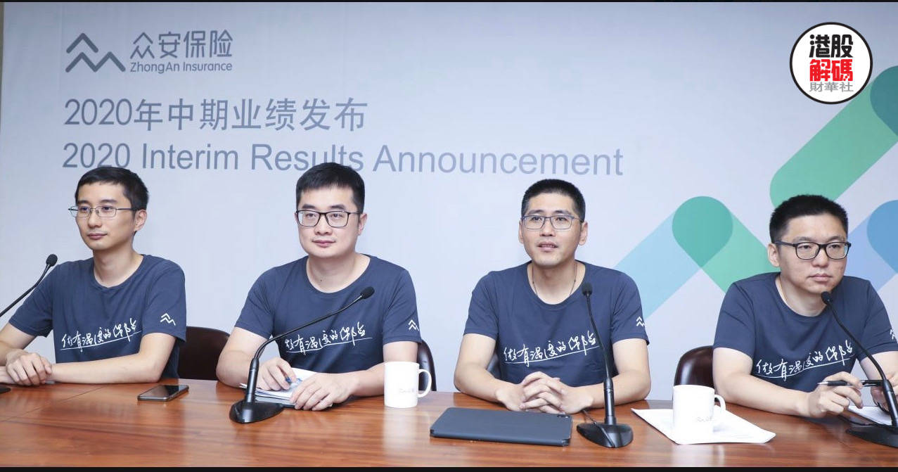 股价|净利增4倍，股价日涨22%，千亿市值可期，众安为何获市场认可？