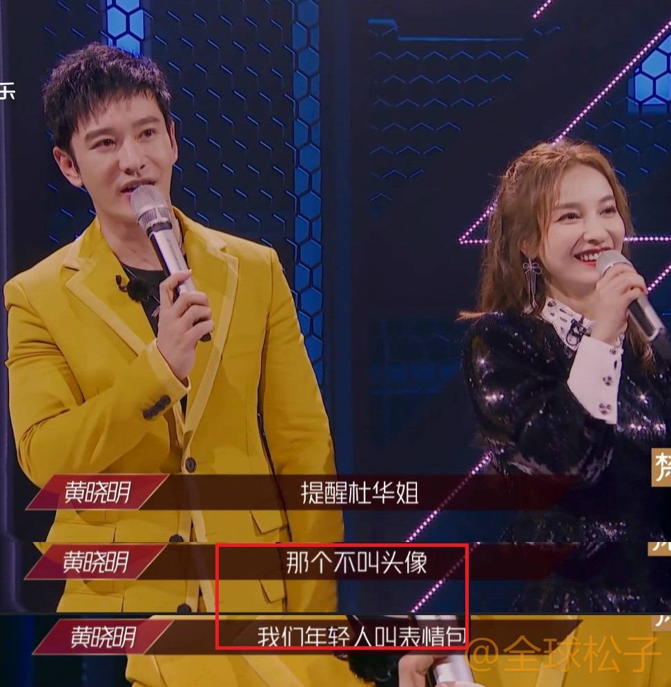 原创《浪姐》又一名场面,杜华不知