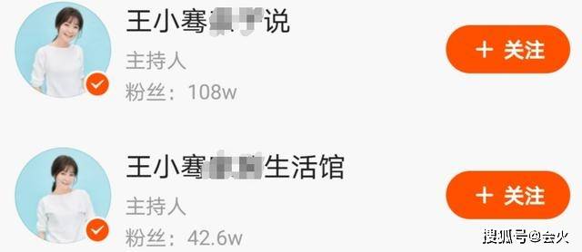 视频|原创王小骞曝21年前和主持人老公裸婚，婚纱照都没有！如今戴超大钻戒