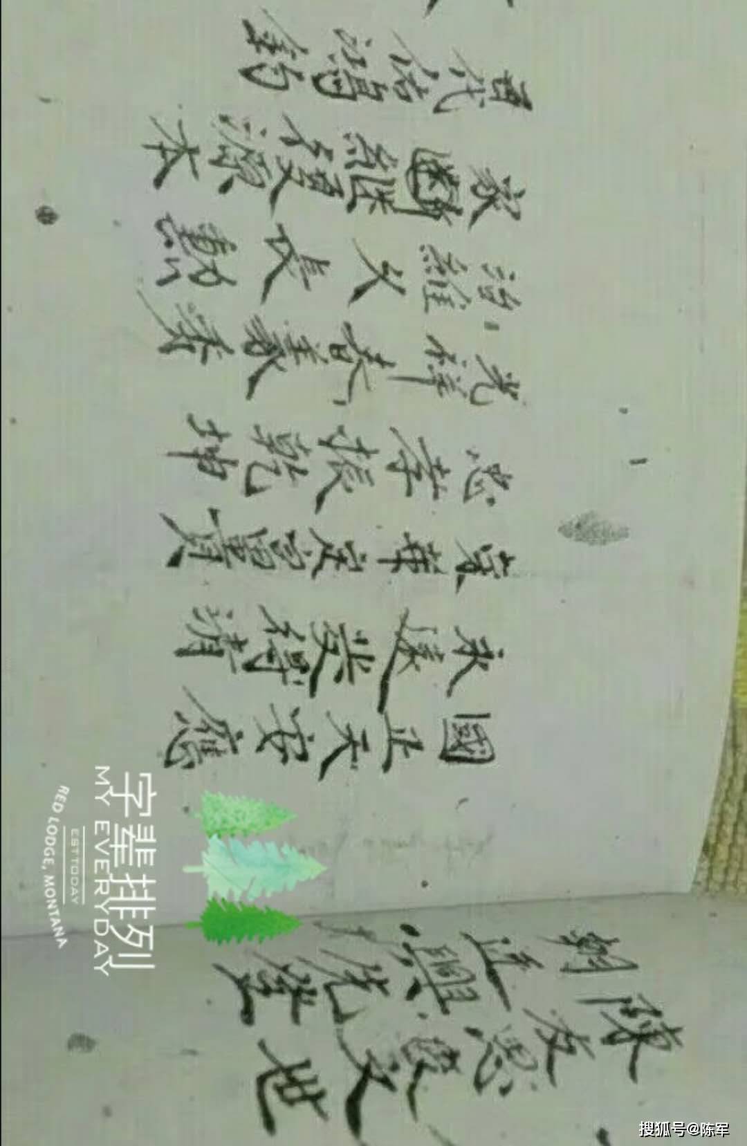 乾隆|友谅系乾隆老谱供宗亲续谱参考