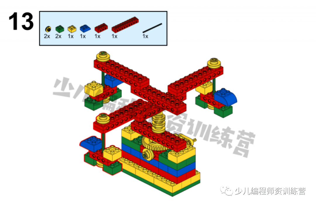 乐高大颗粒旋转柱子怎么搭_乐高大颗粒旋转木马