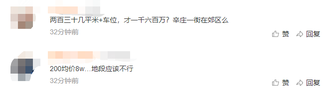 甘薇被曝拍卖名下豪宅,离婚后曾自曝养不起娃