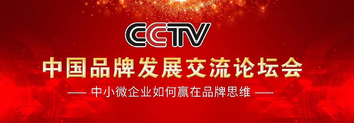 冷媒品牌排行_关注“2020制冷剂十大品牌活动”正式开启!