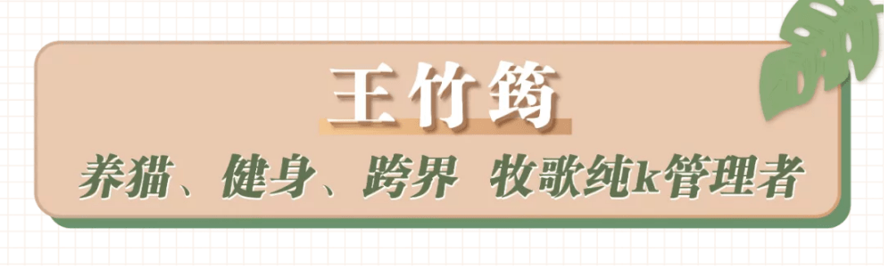 福东|8月,全苏城都被这些人“飒”到了