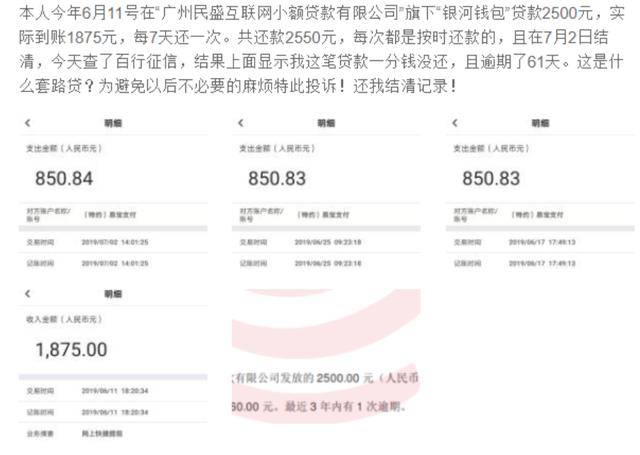 仁东控股上半年净利盈转亏降165%,旗下合利宝净利2021