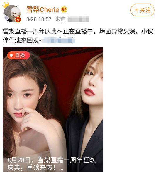 十三姨直播间带货 82b48dfb41484fe38e81925d5c8364a8.jpeg