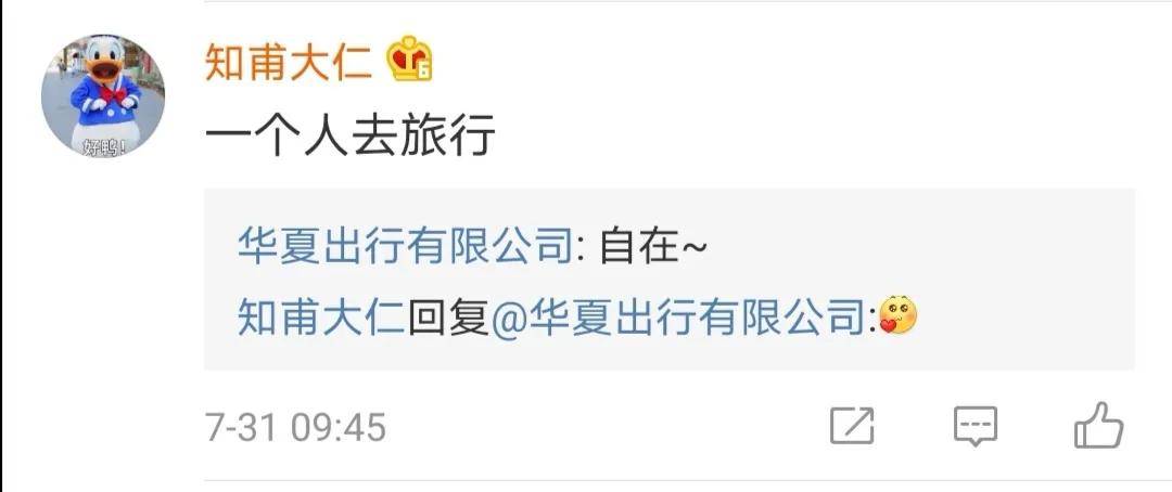 青春|Fun肆年轻,步履不停!