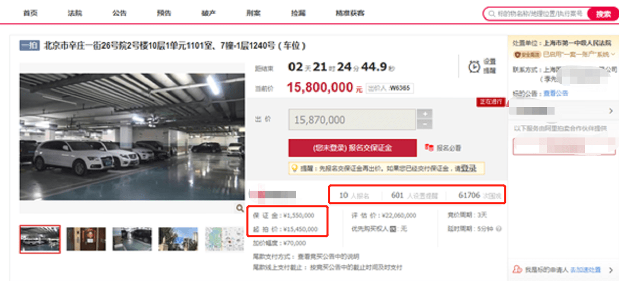 甘薇被曝拍卖名下豪宅,离婚后曾自曝养不起娃