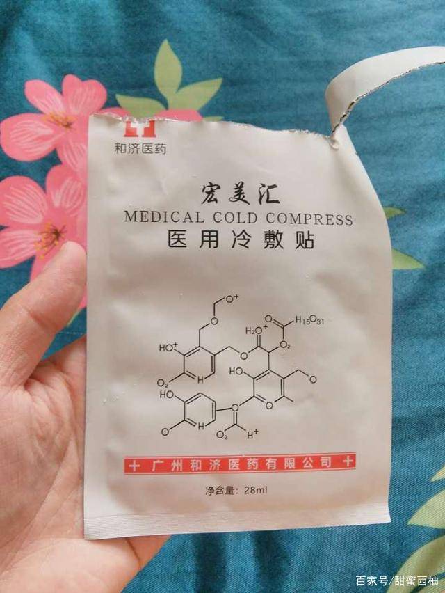 化妆品|全球十大暴利行业，你绝想不到，除了犯罪，就属它了！