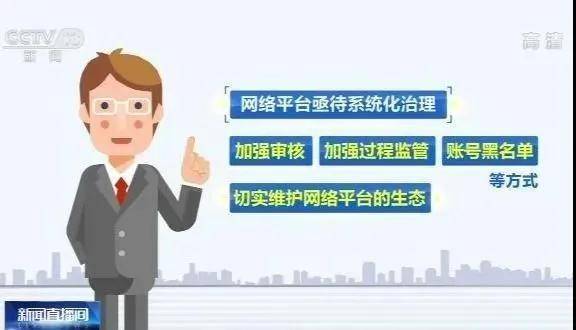 教育部|警惕!“招生办”居然也有假,教育部紧急提醒!
