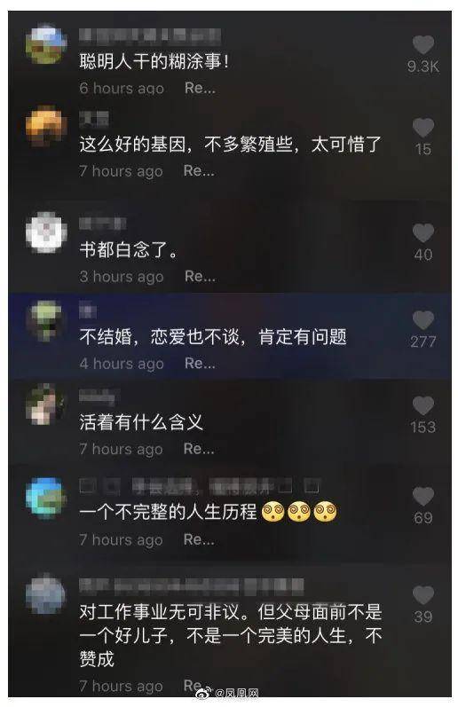 私生活|60岁央视主播私生活曝光引群嘲：你评价他人的样子，真的很丑