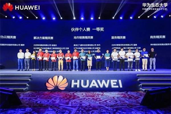 消息资讯|聚势为先，破浪前行 | 精英赛2.0时代开启专家型“懂行”人才培养新篇章