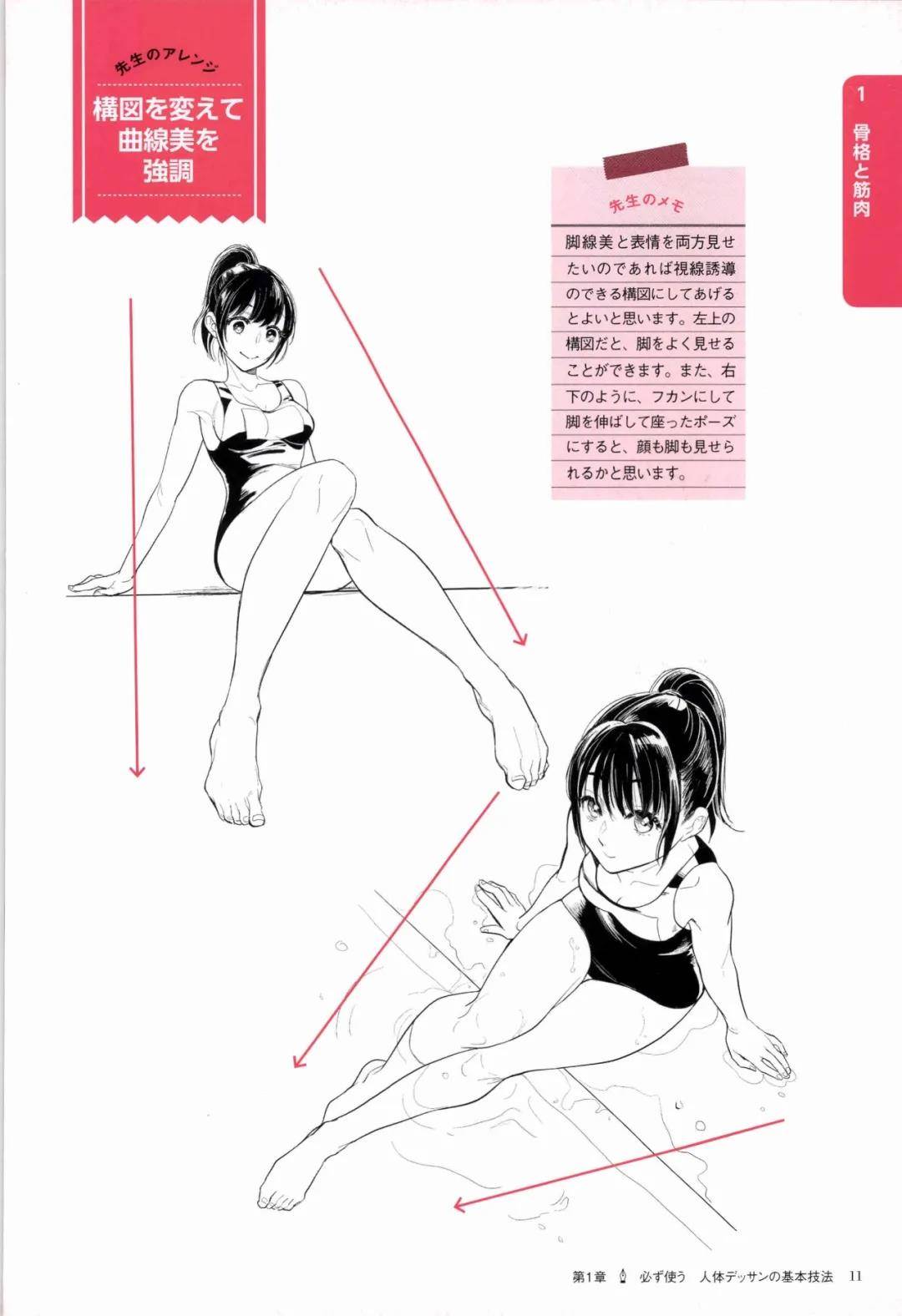 还愁不会画基础人体?站立姿势动作素材够肝秃了