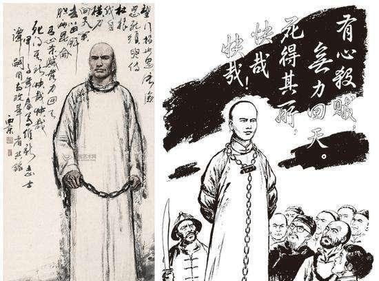 戊戌六君子是哪几位 1ef372b1d4114e4a9e3f6b9ff89867ee.png