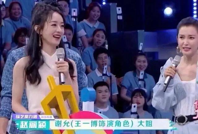 节目|原创?赵丽颖在《快本》上的表现，不是一个女艺人该有水准