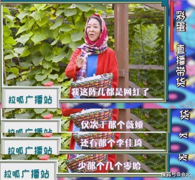 直播|原创61岁倪萍高铁让座生病老人，打扮低调未被认出，出镜带货消瘦一圈
