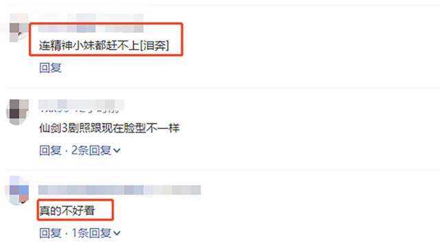 上都|杨幂造型翻车!代言品牌服装上都是金链条,像炫富的网红一样!